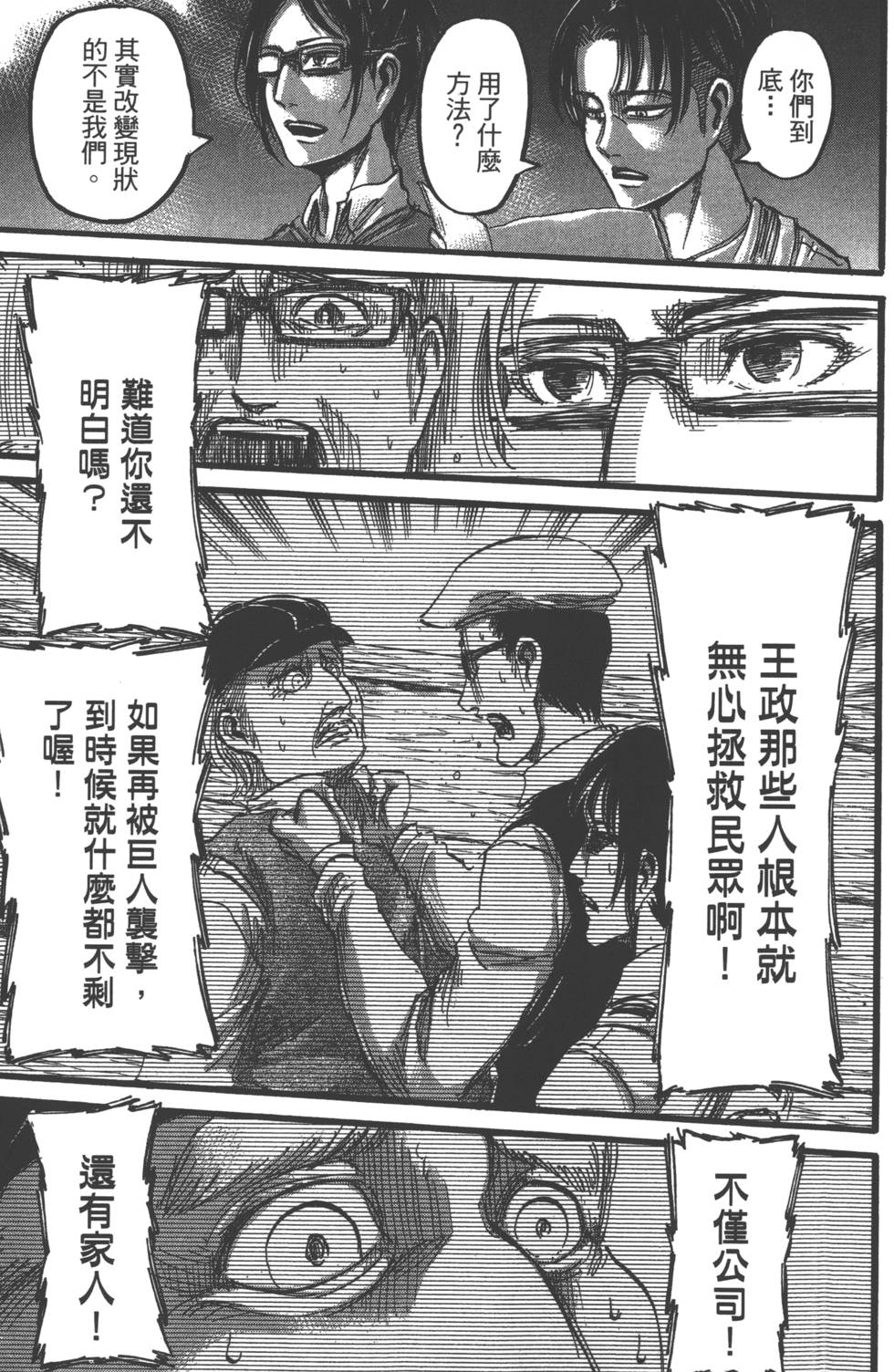 第137页