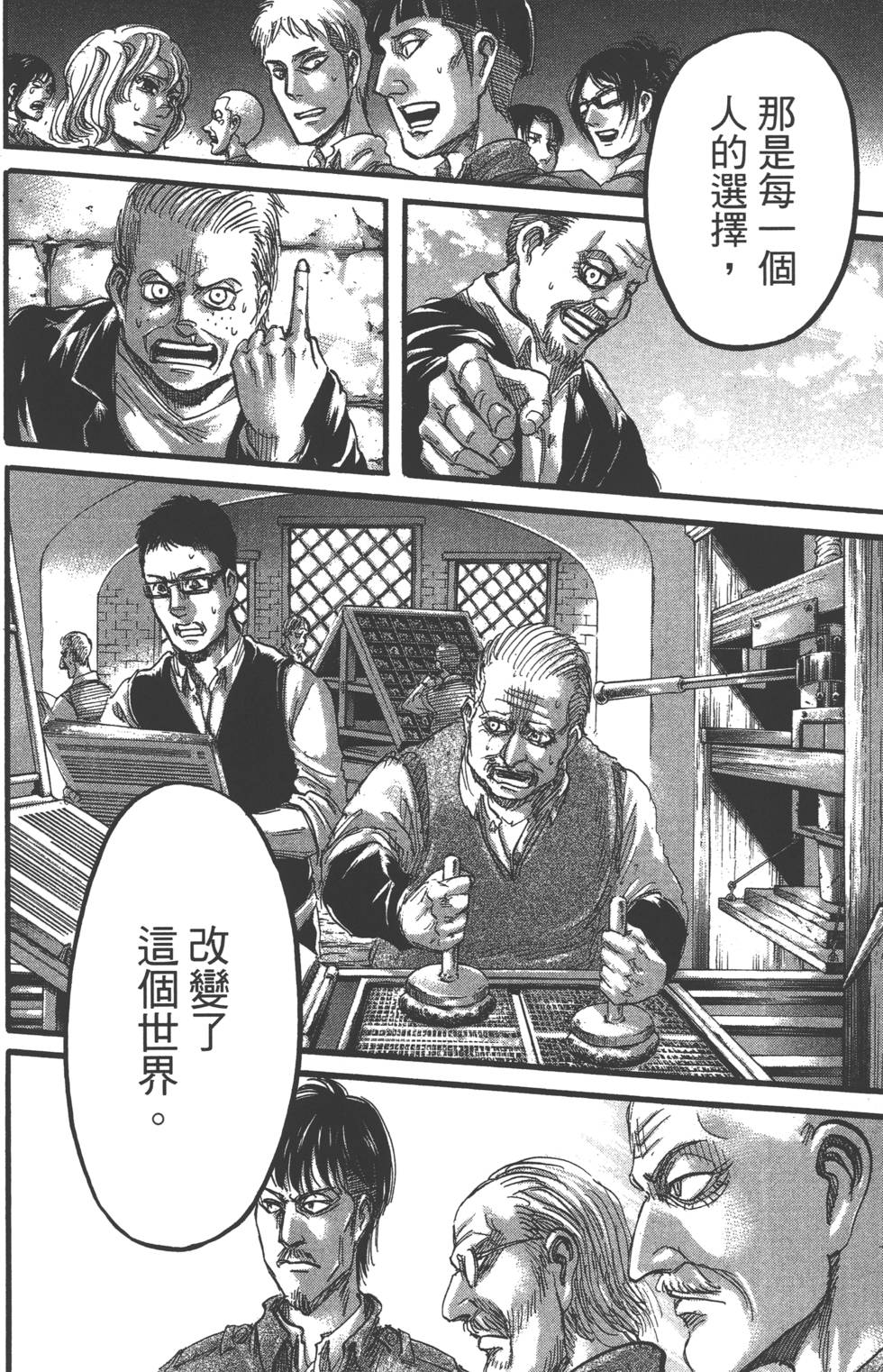 第138页