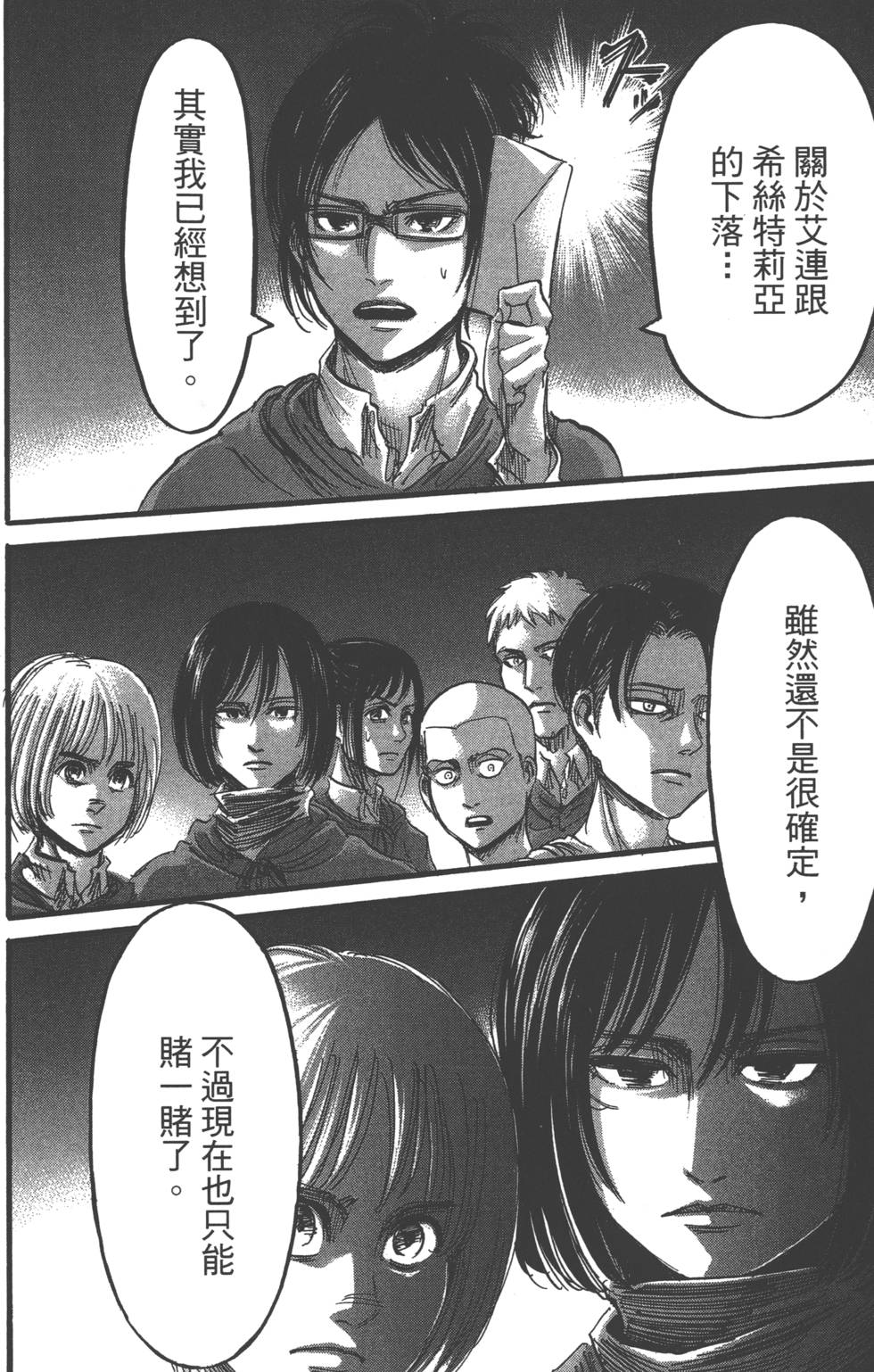 第140页