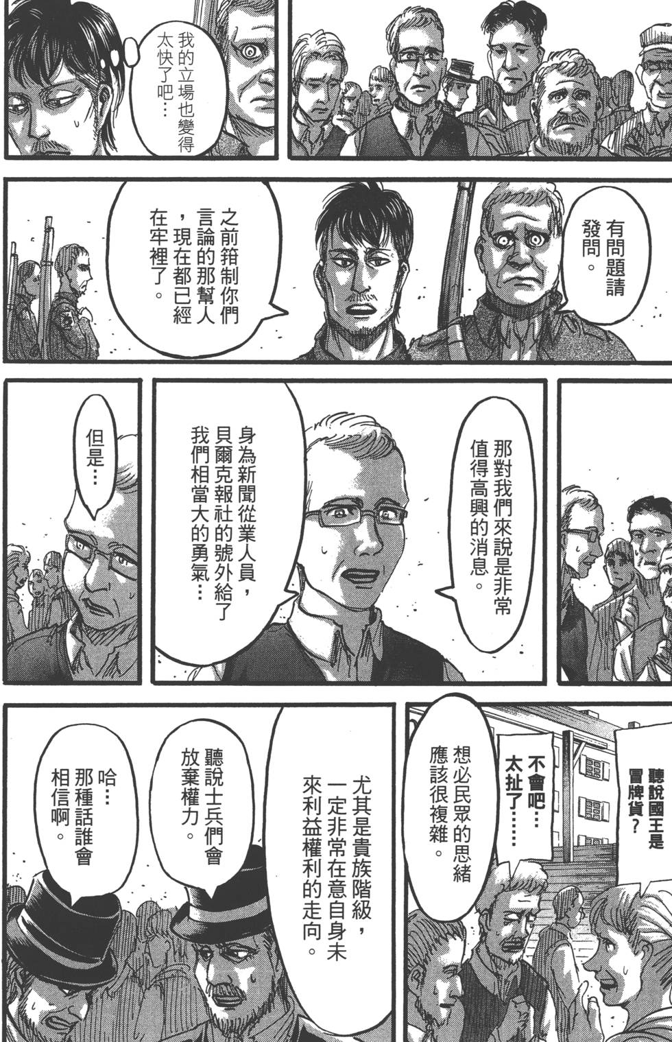 第146页