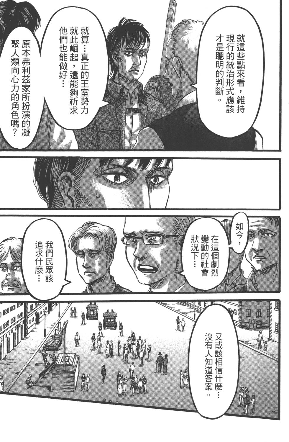 第147页