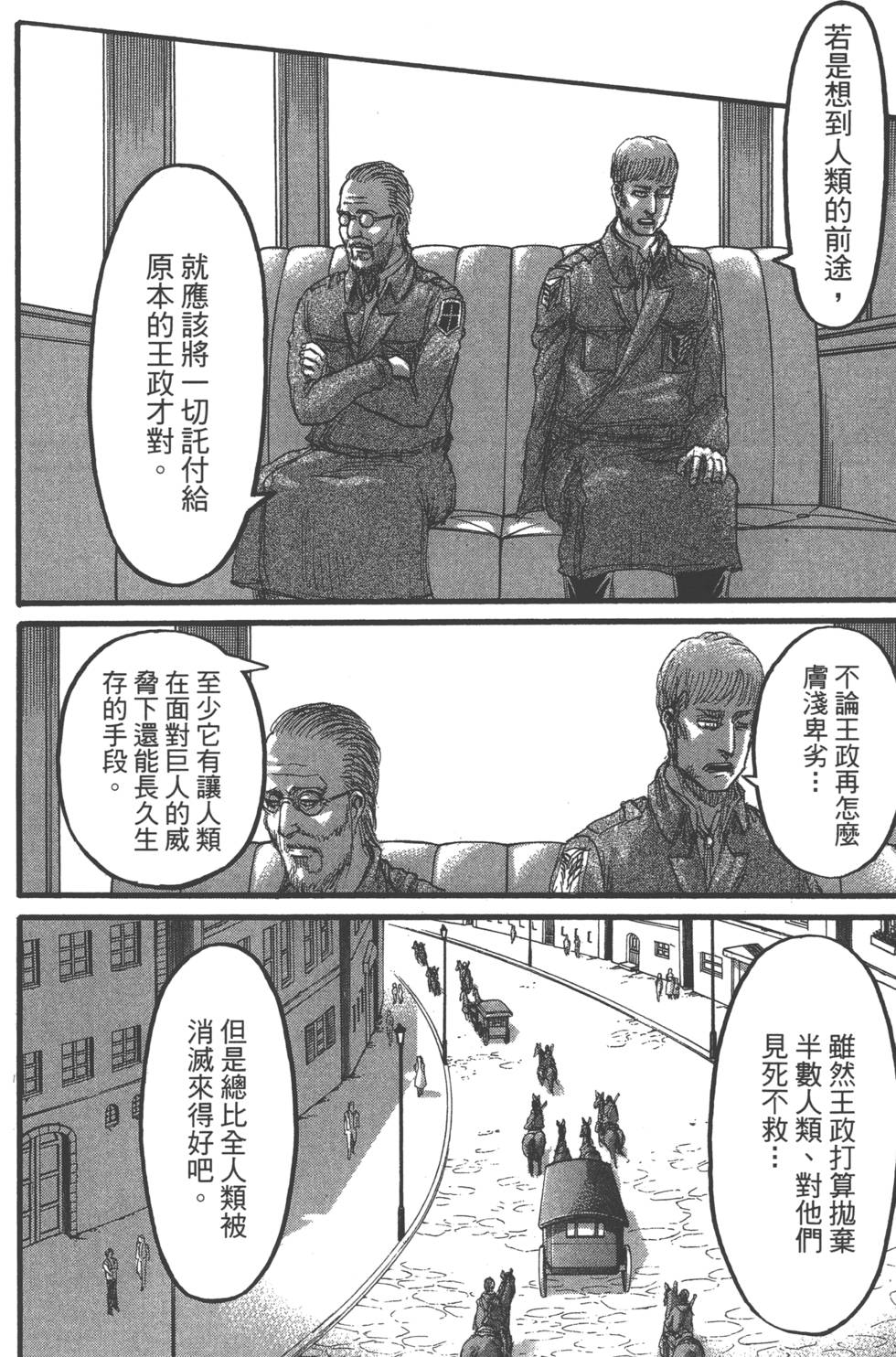 第148页