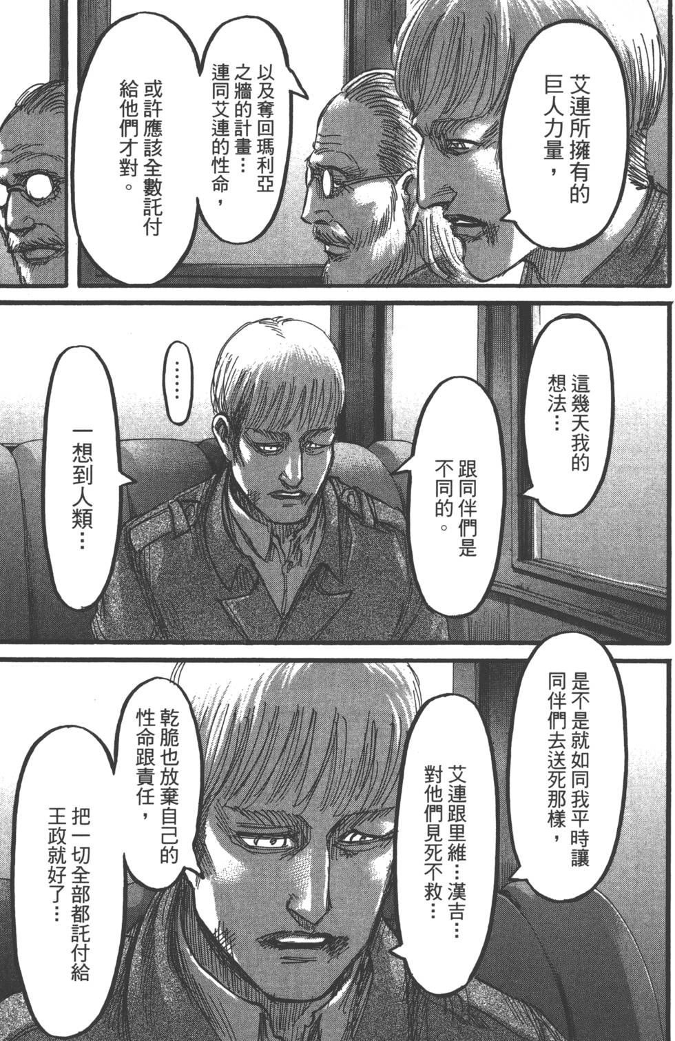 第149页
