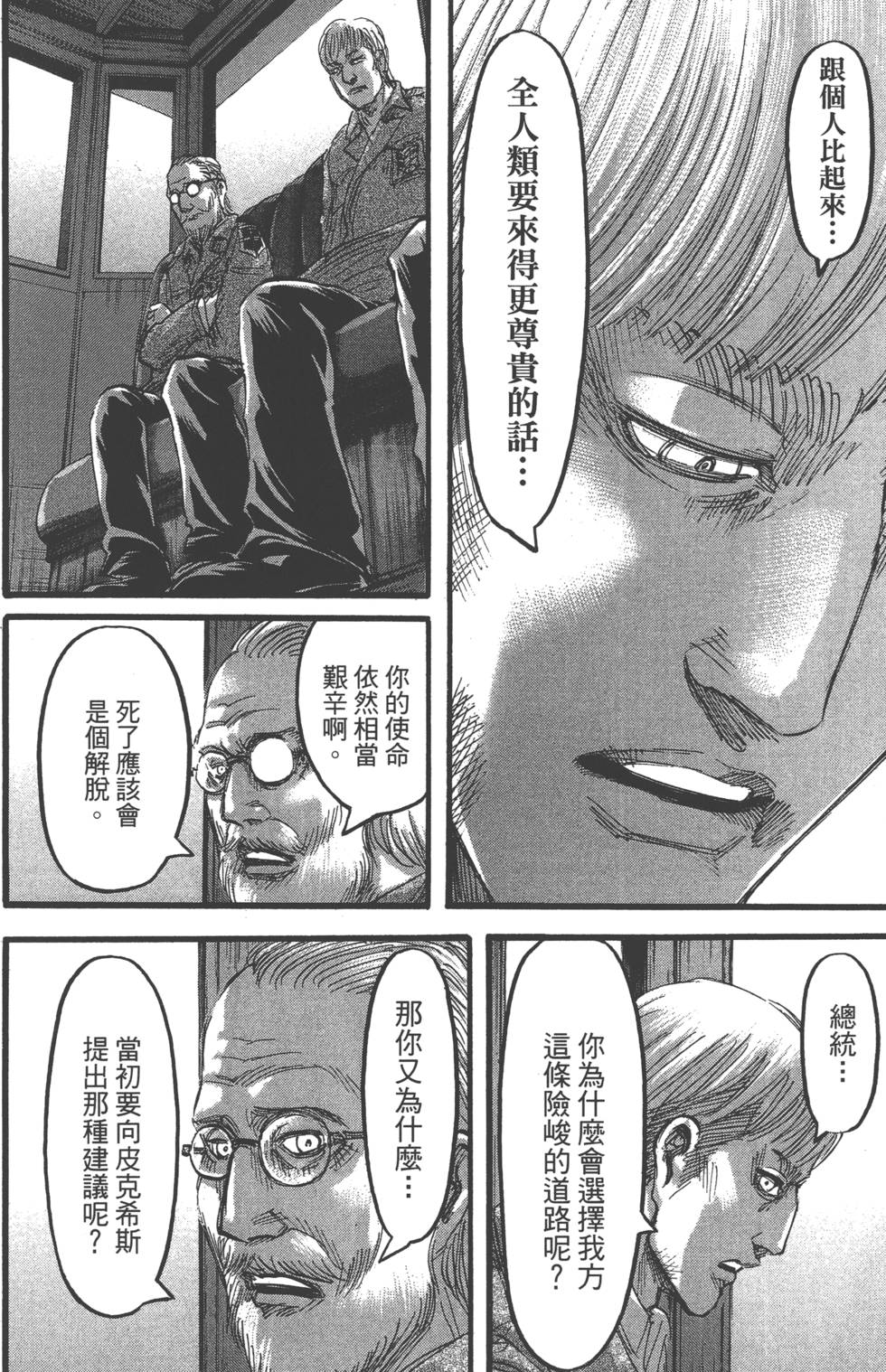 第150页
