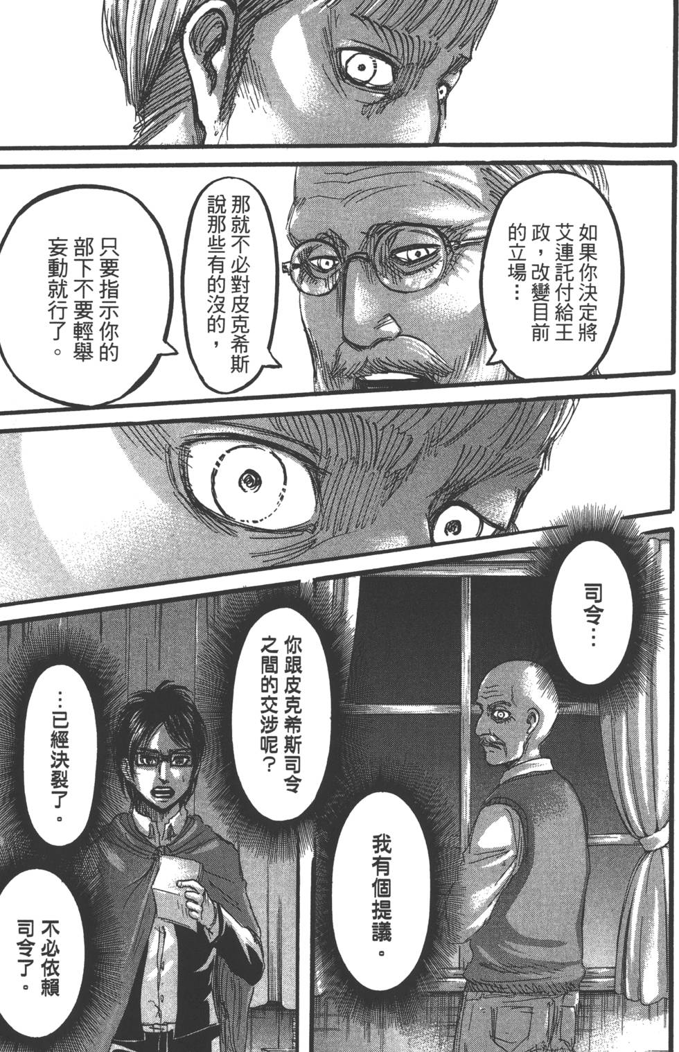 第151页