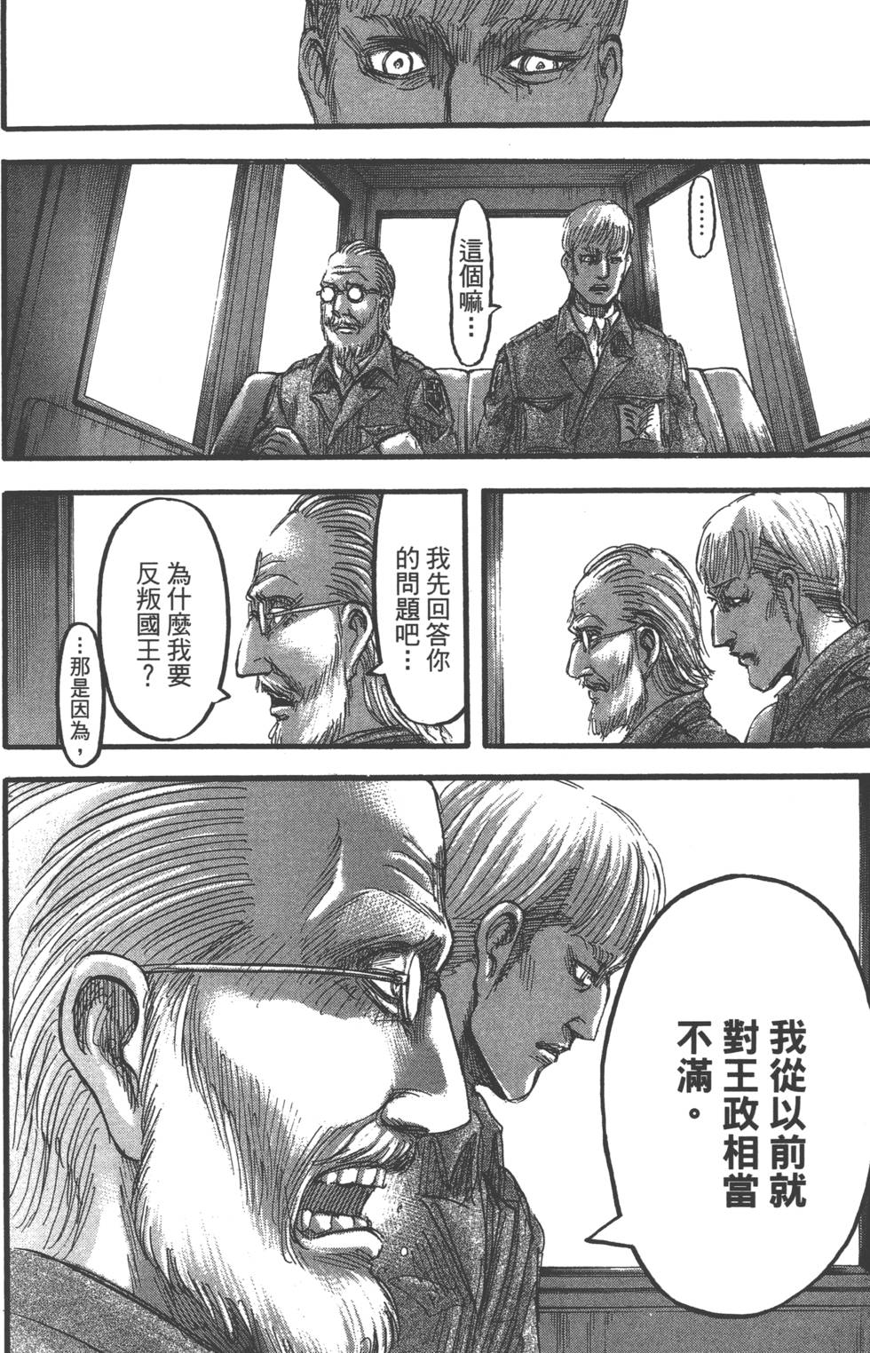 第152页