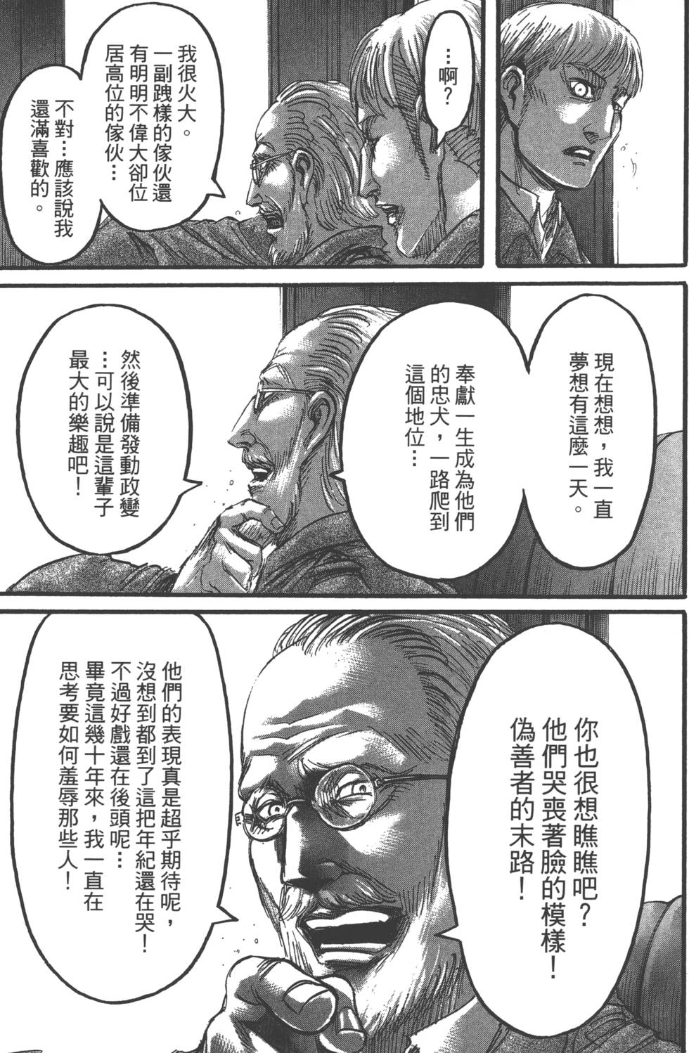 第153页