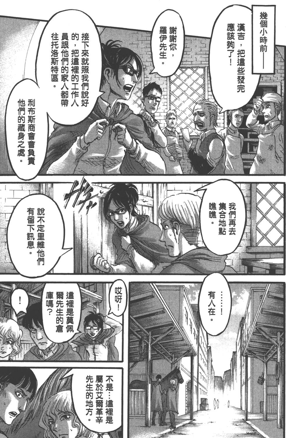 第157页