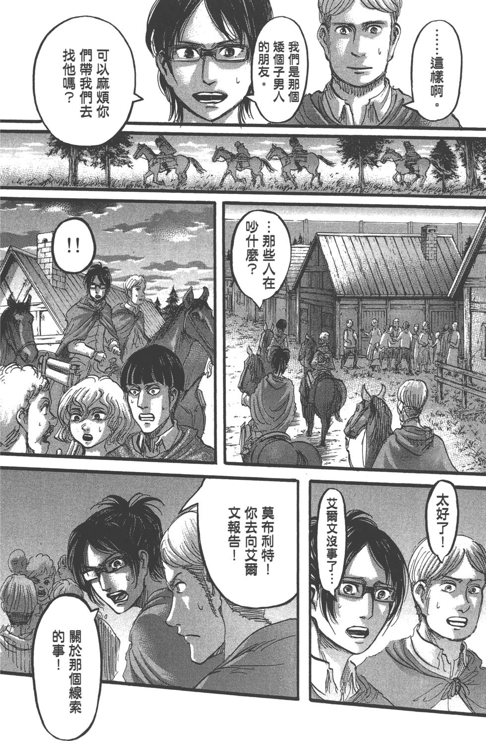 第158页