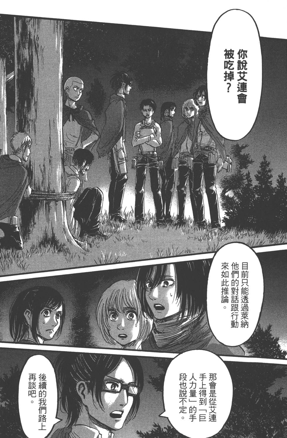 第159页
