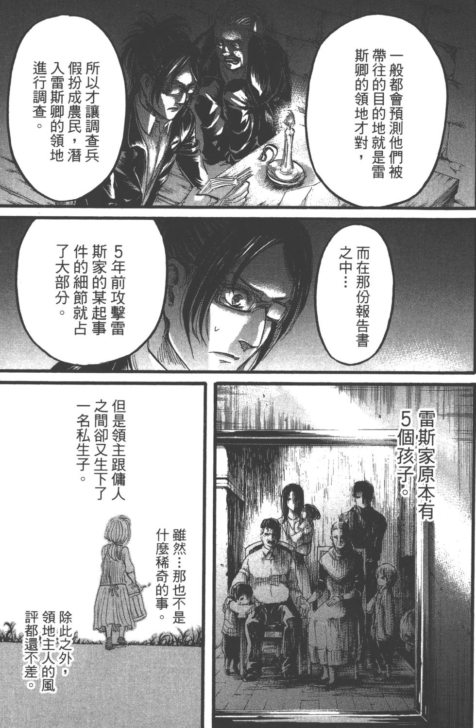 第161页