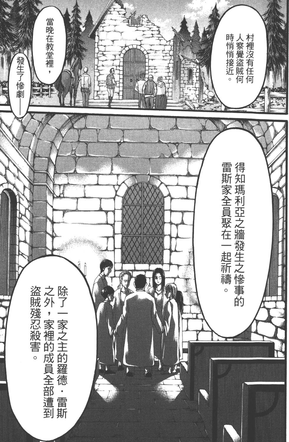 第163页