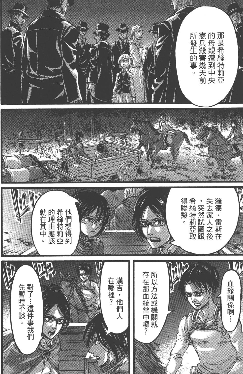 第164页