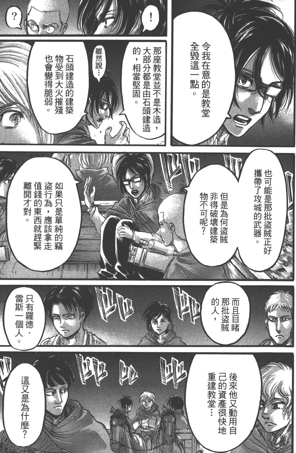 第165页