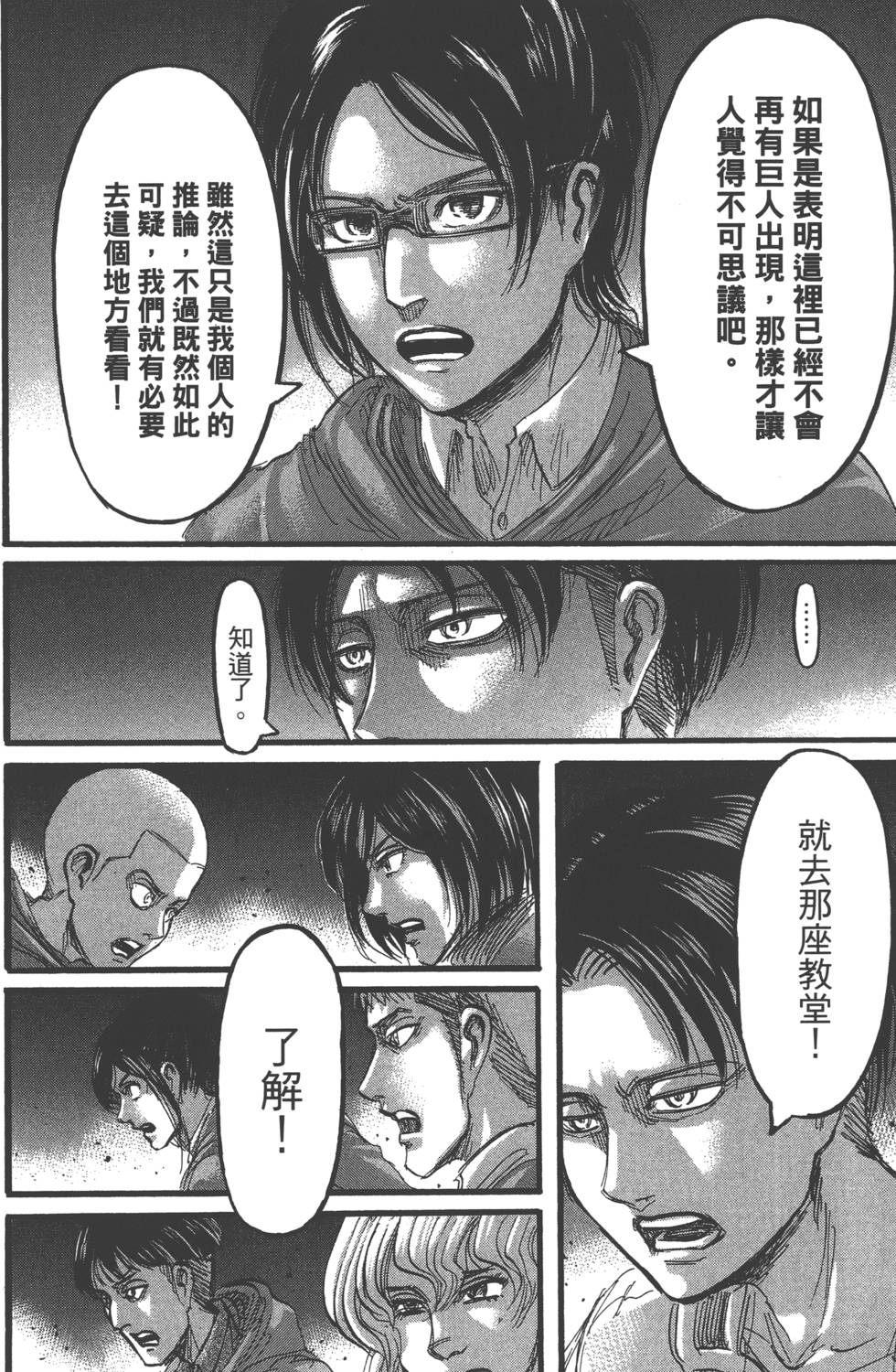 第166页