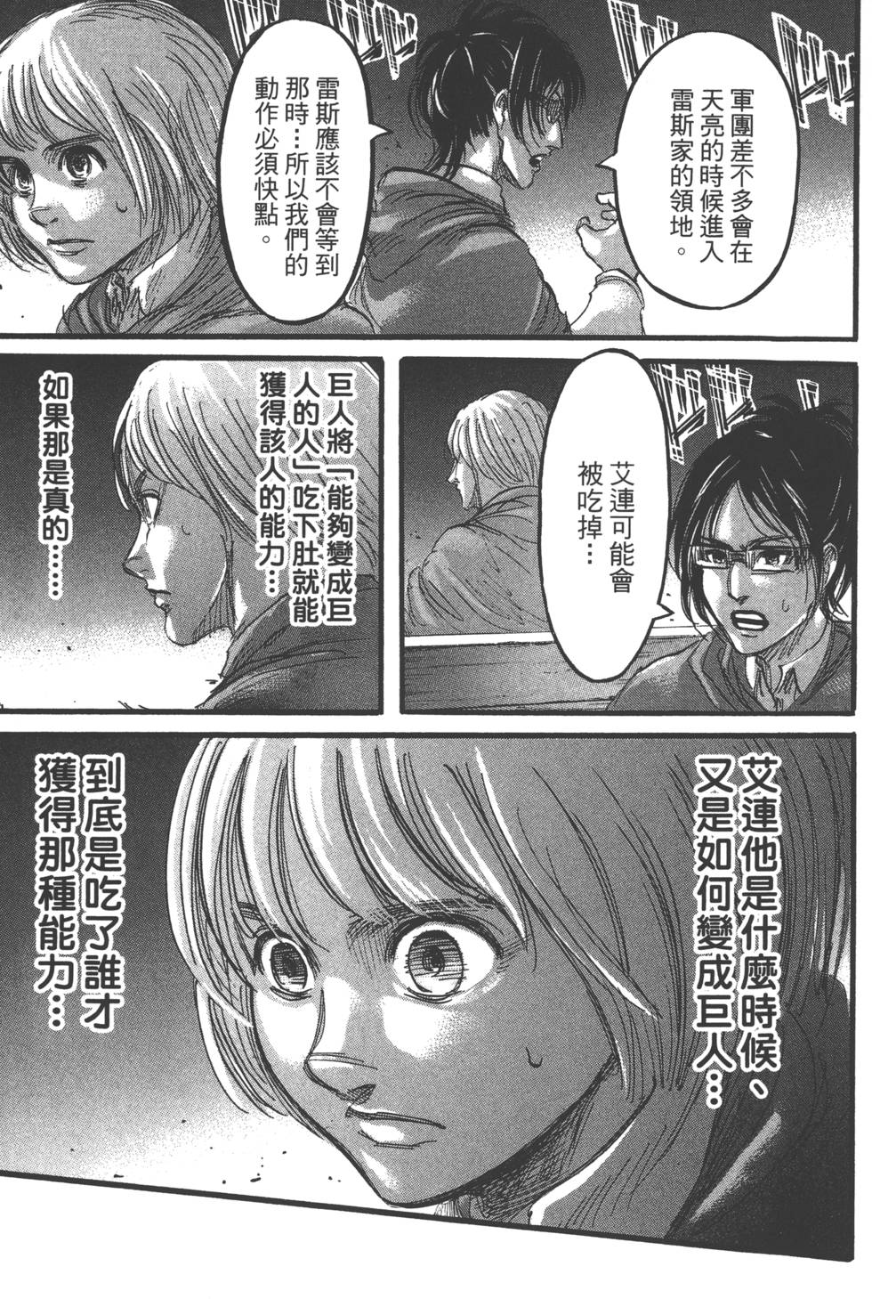 第167页