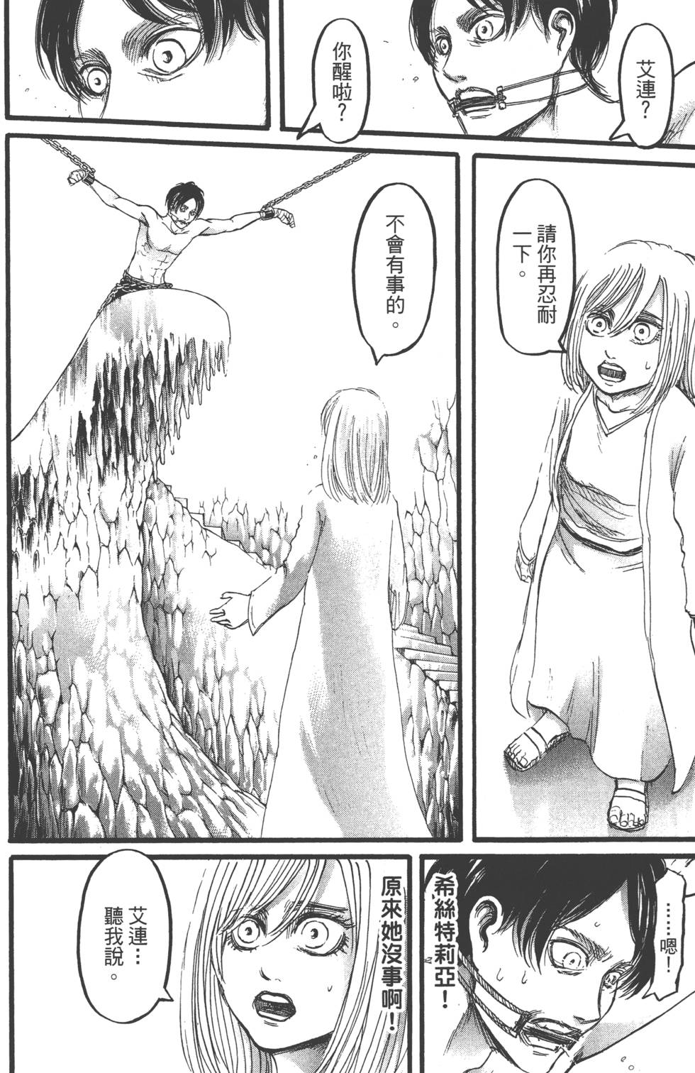 第170页
