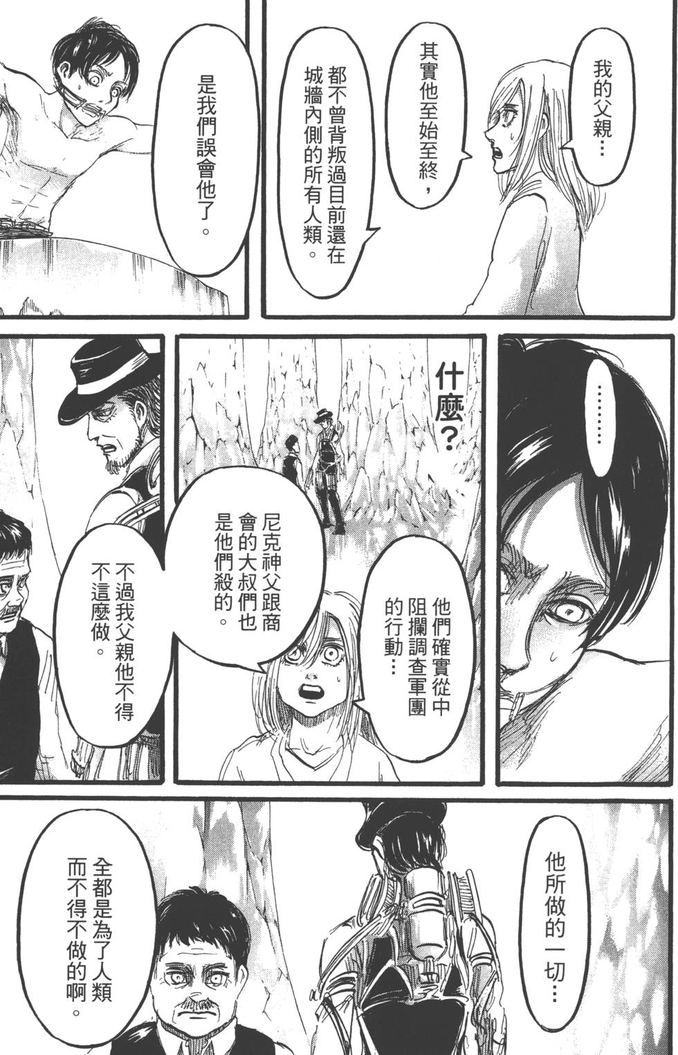 第171页