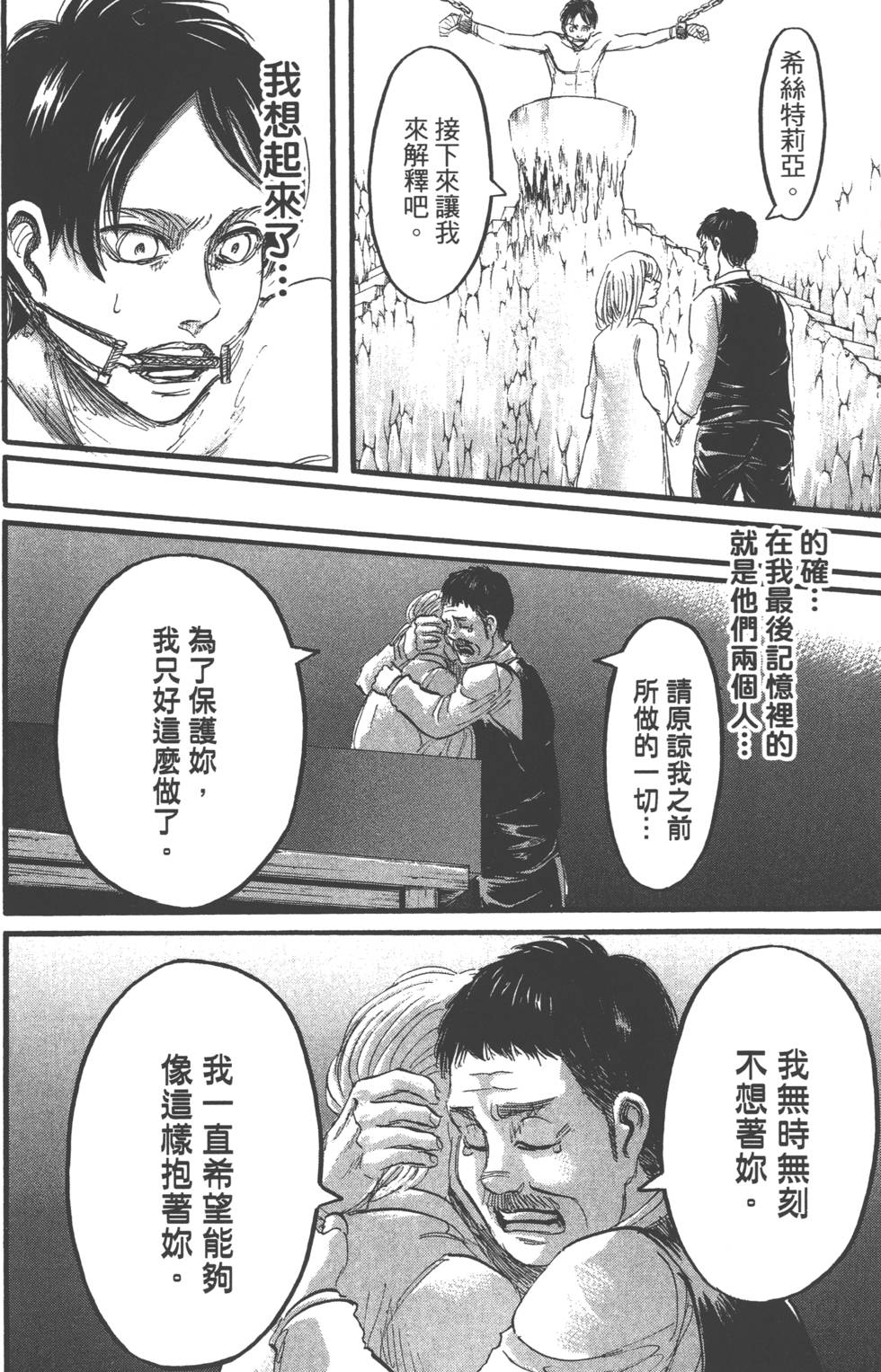 第172页