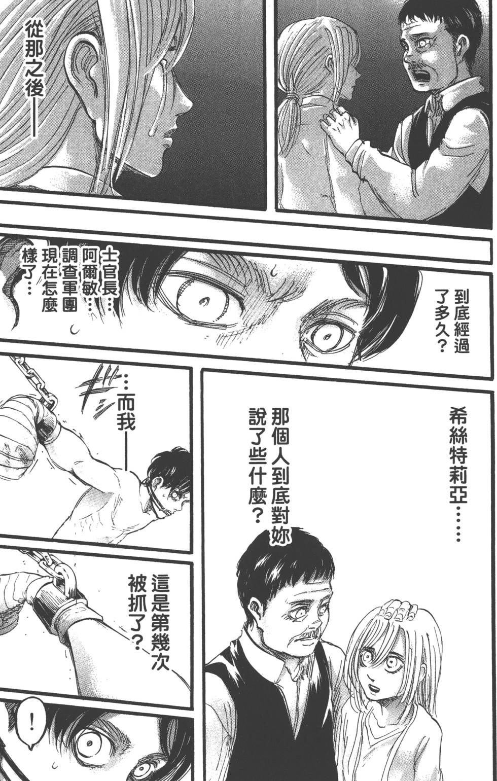 第173页