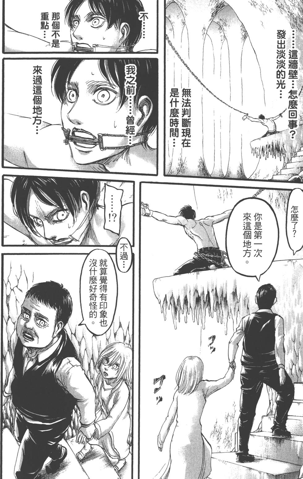 第174页