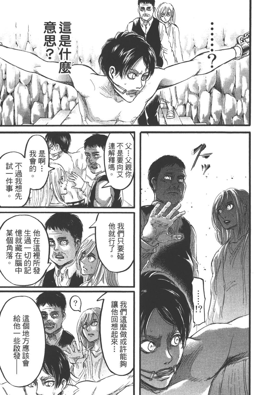 第175页