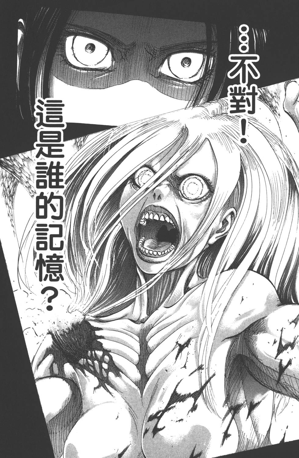 第179页