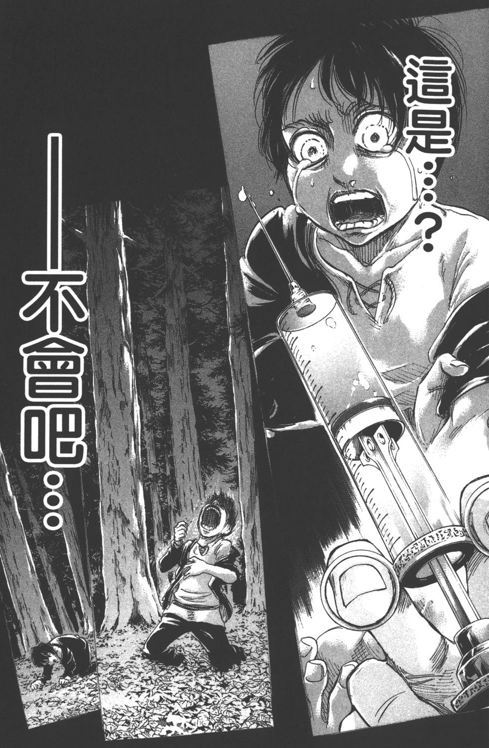 第181页