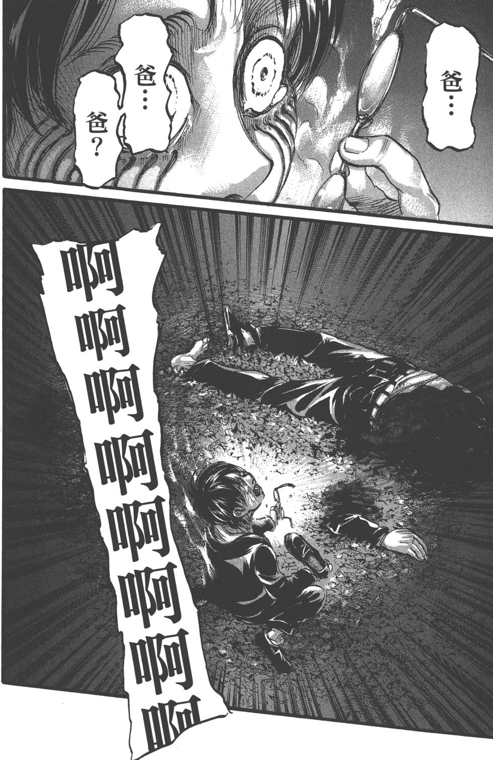 第186页