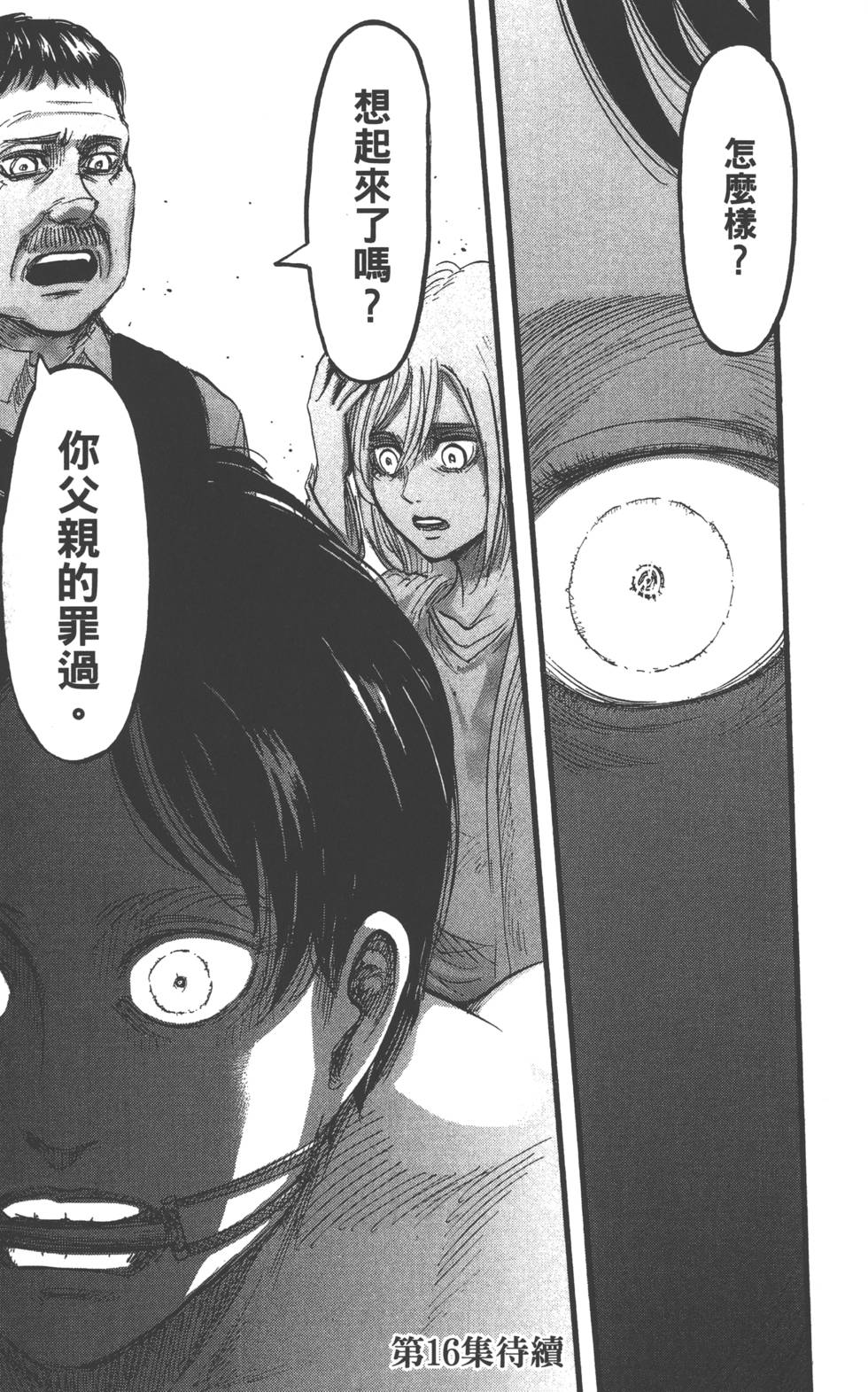 第187页
