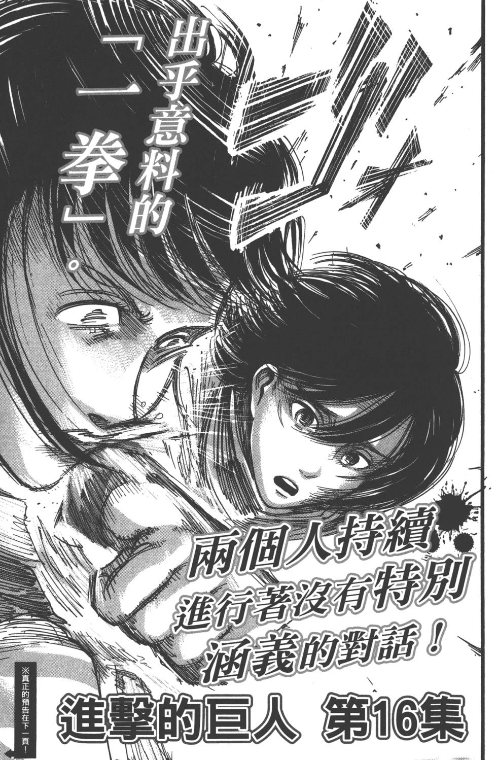 第189页