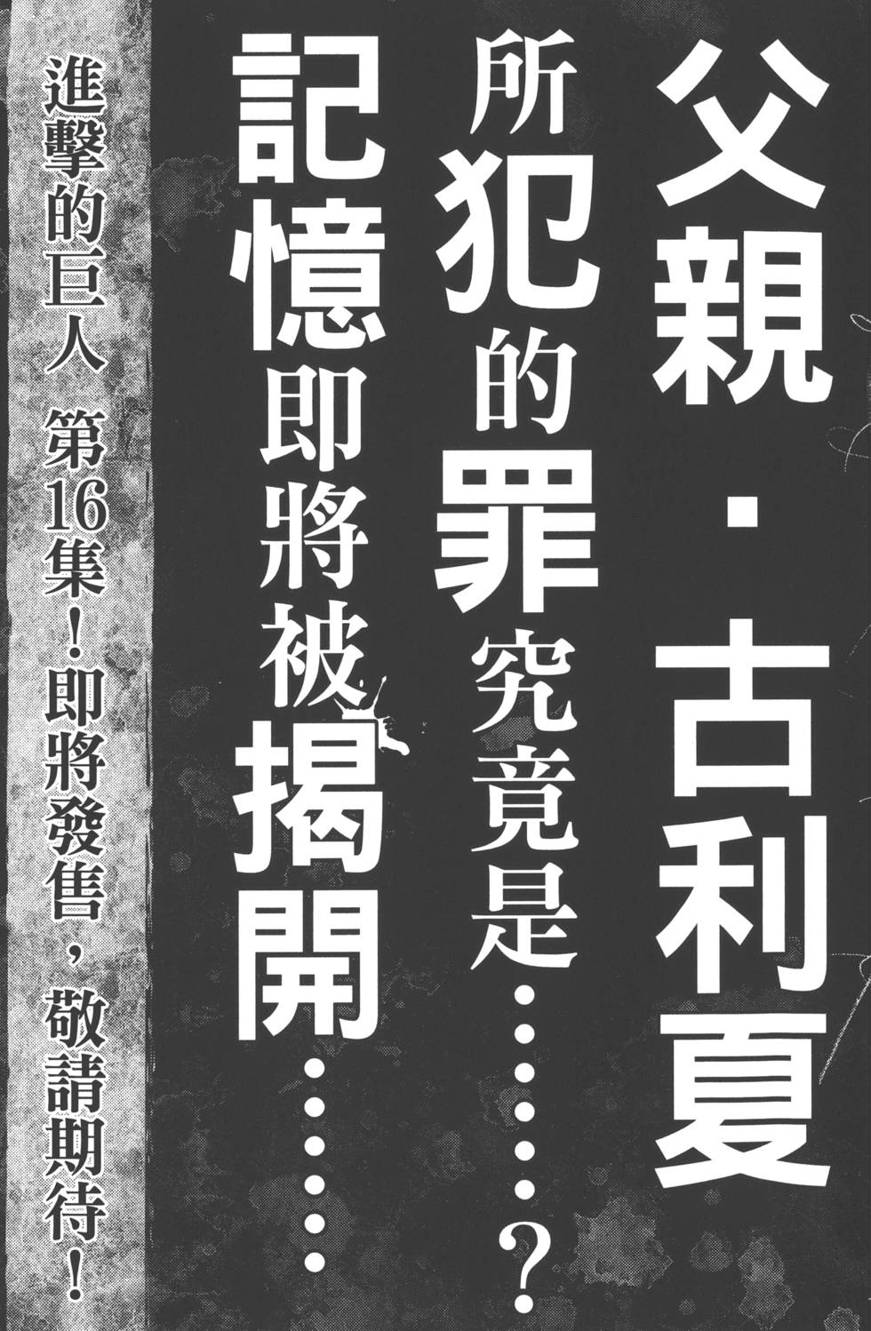 第191页