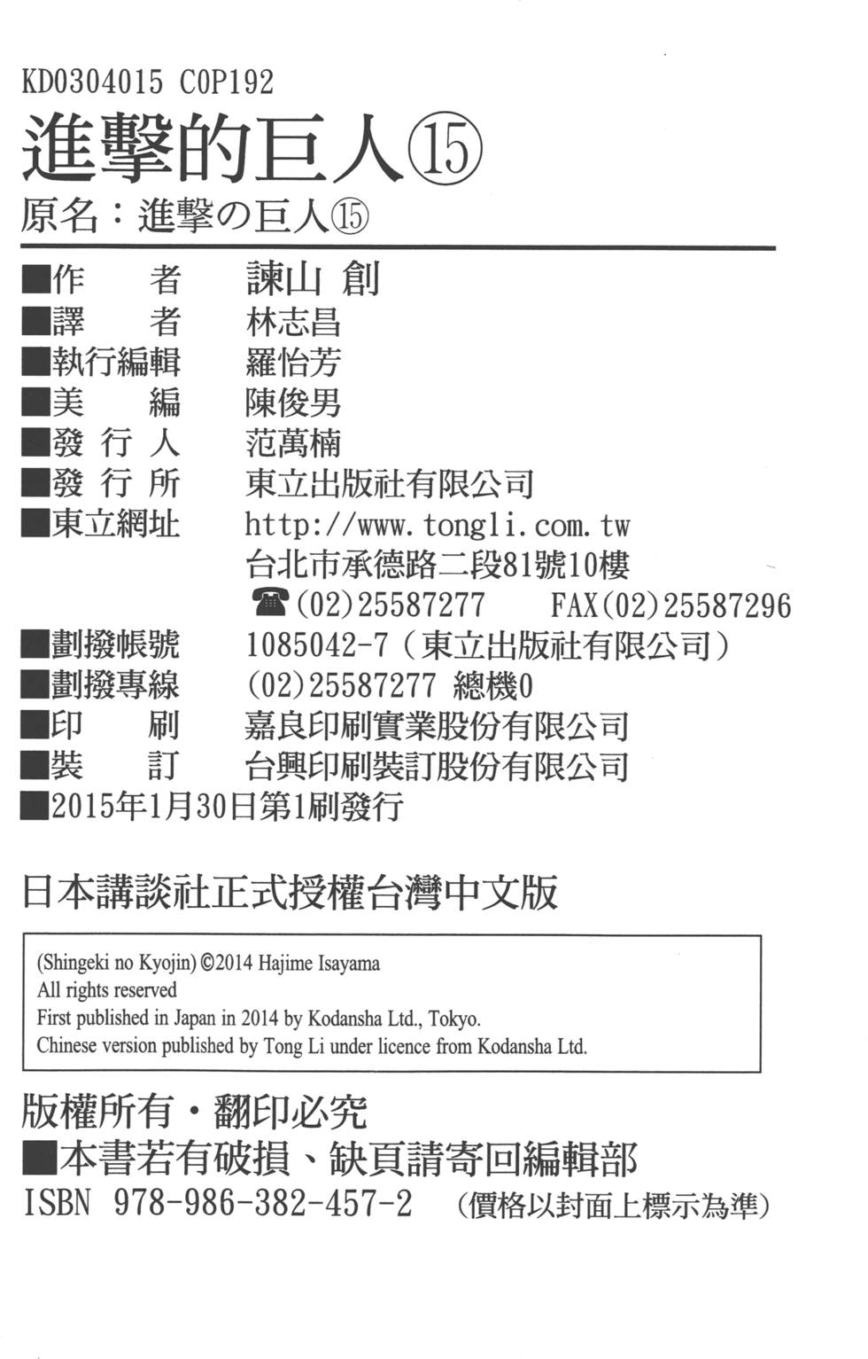 第192页
