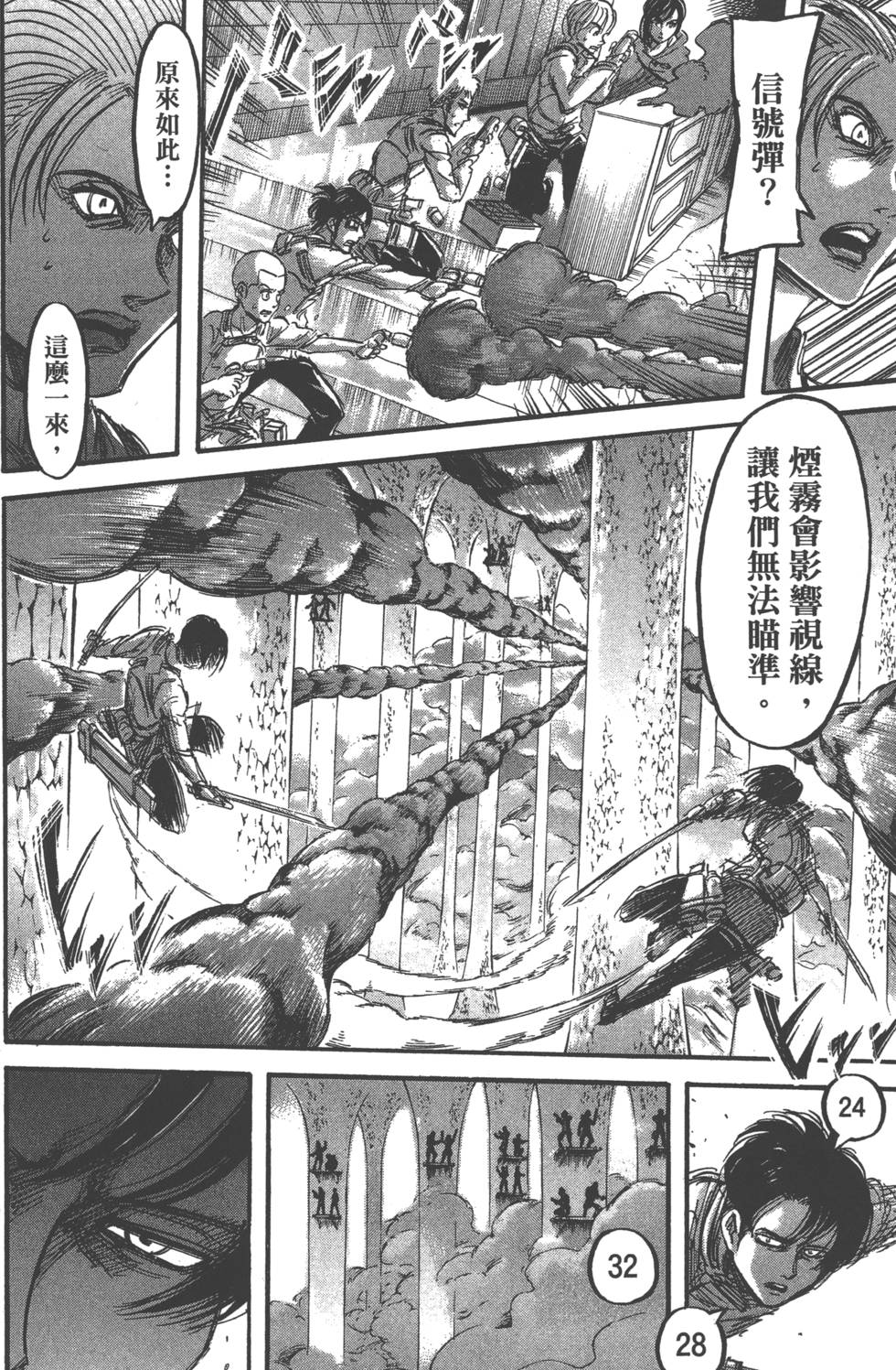 第64页