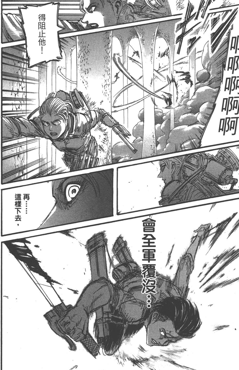 第76页