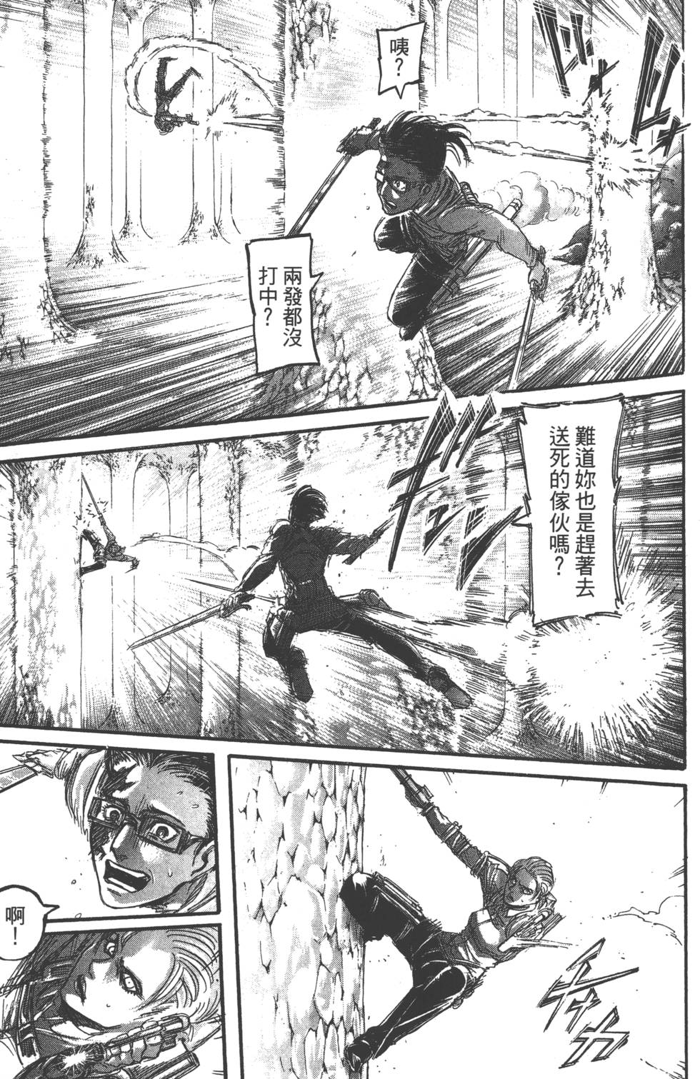 第79页