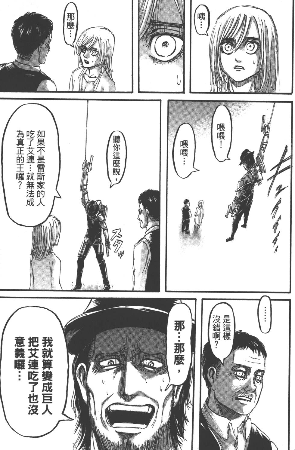 第95页