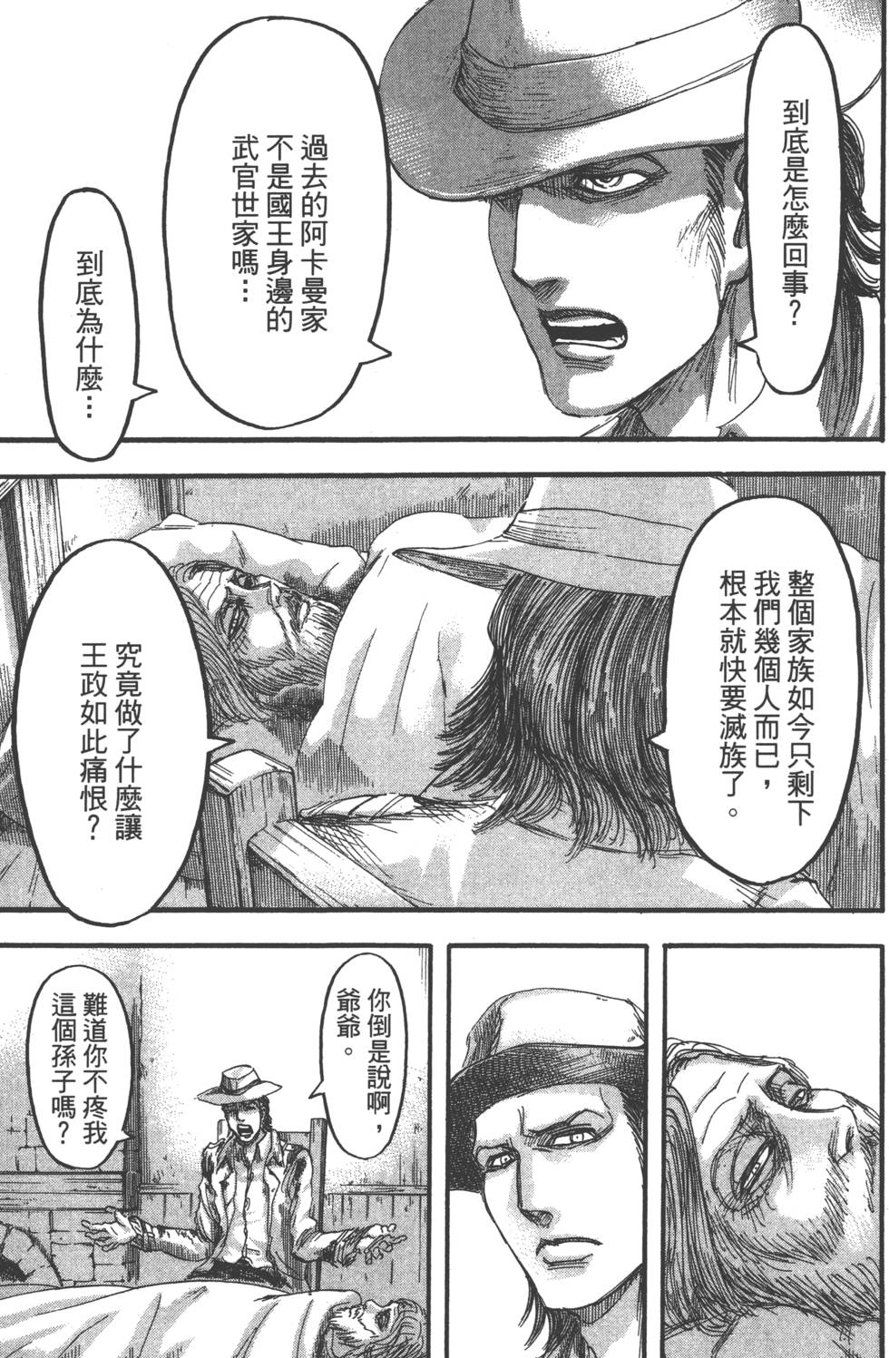 第99页