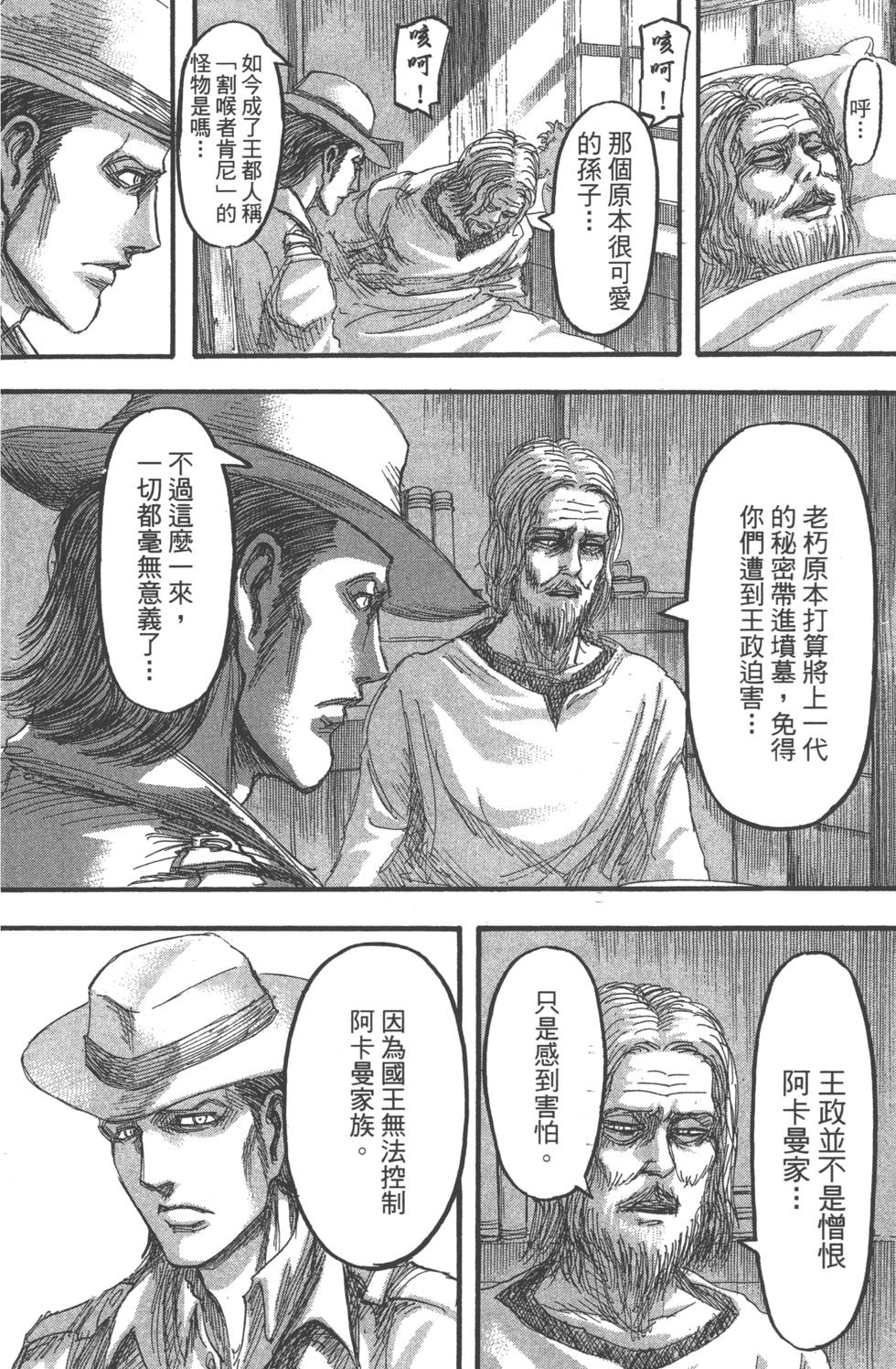 第100页