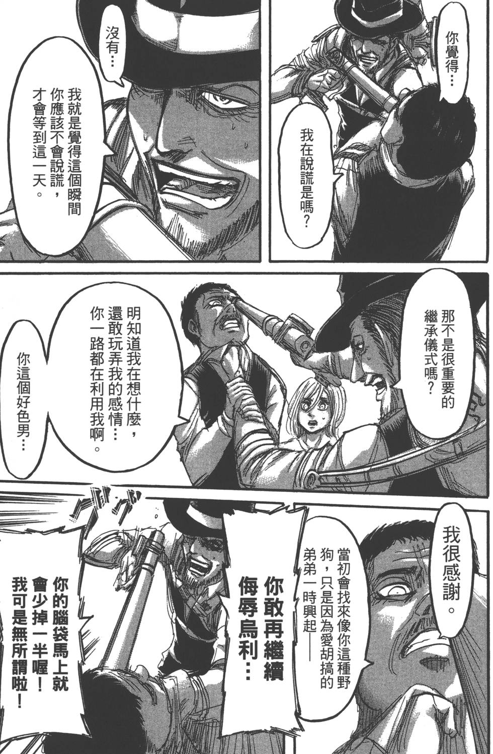 第107页