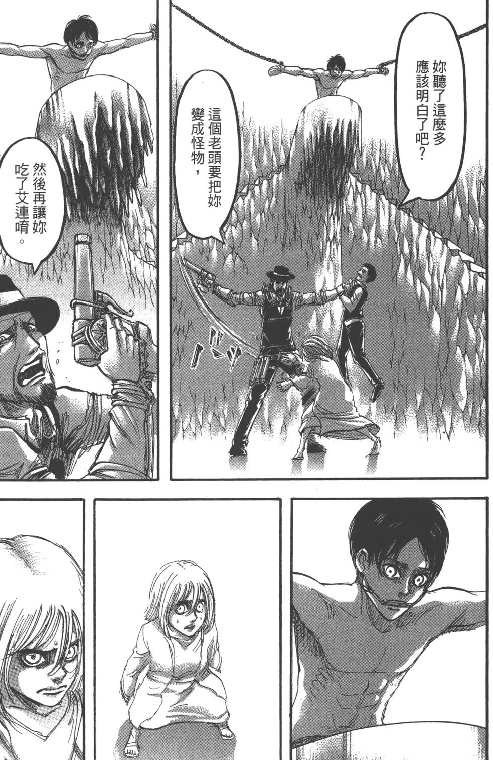 第109页