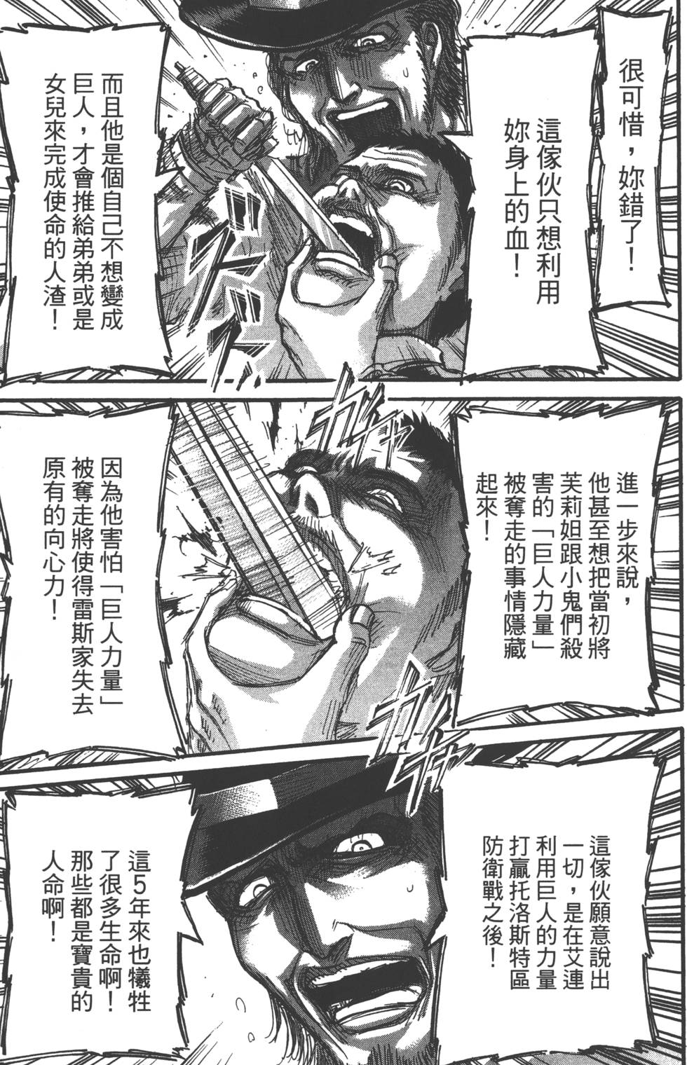 第115页