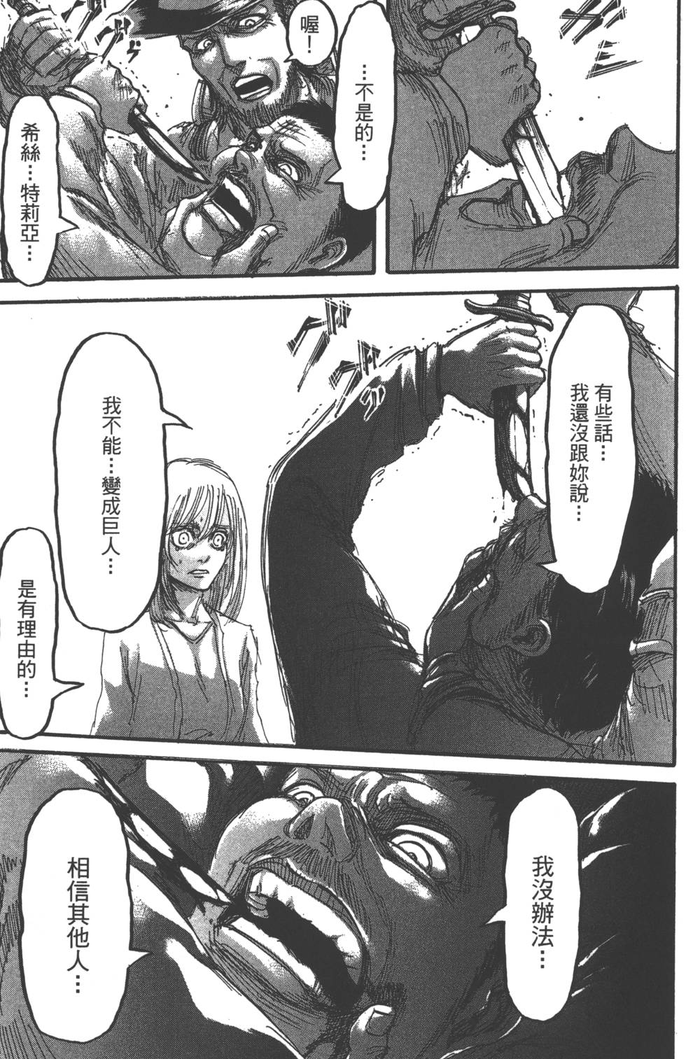 第117页