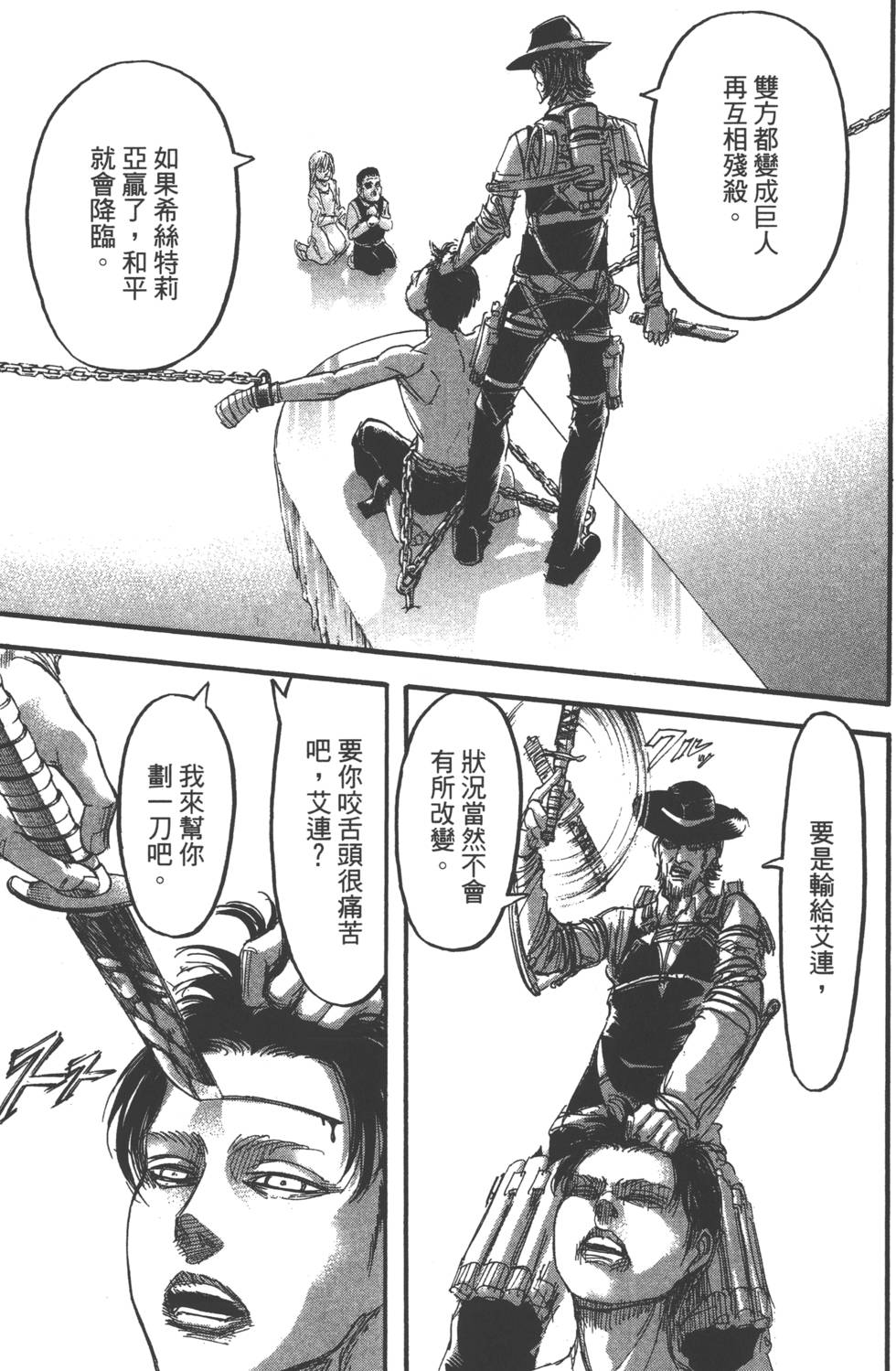 第123页