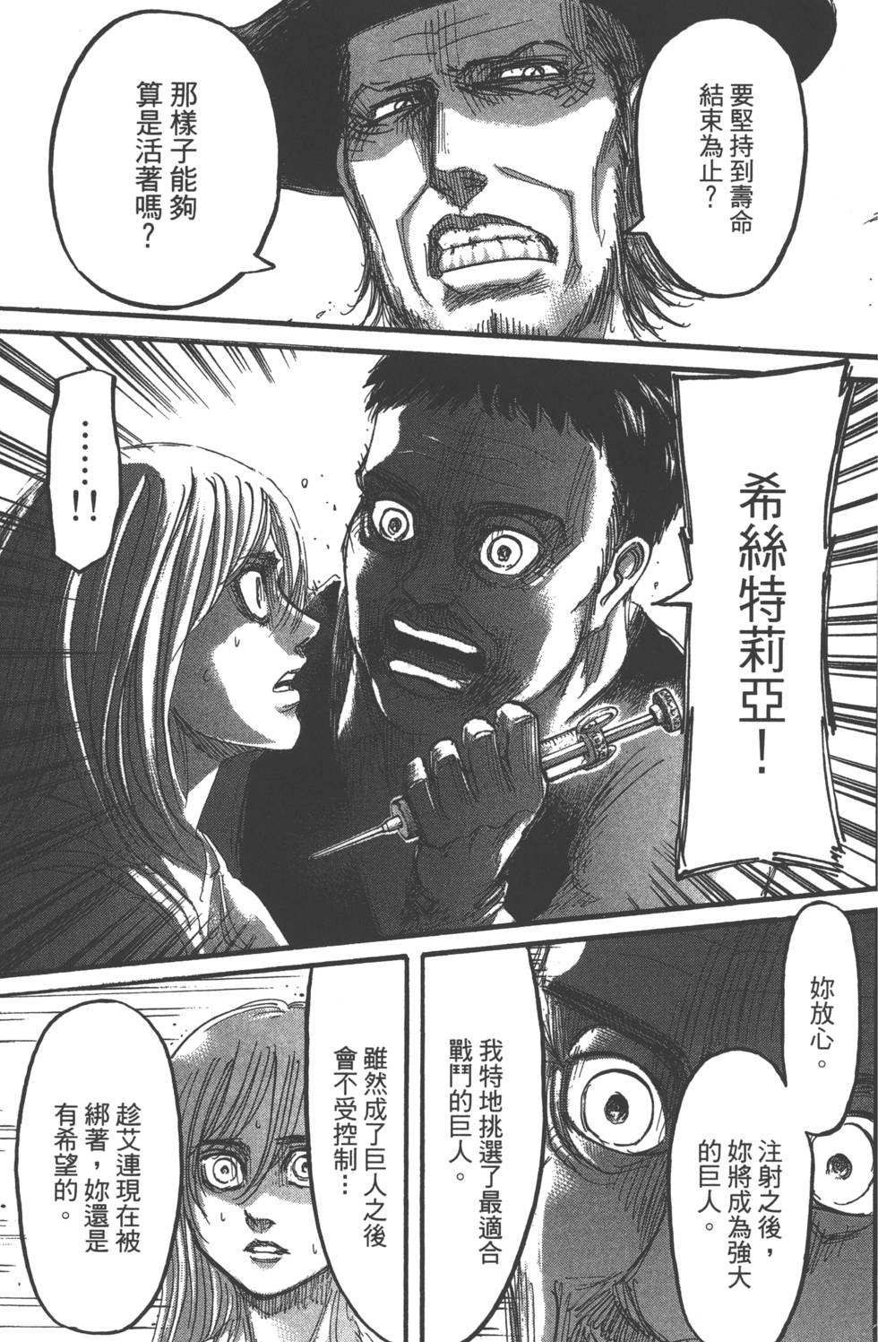 第125页