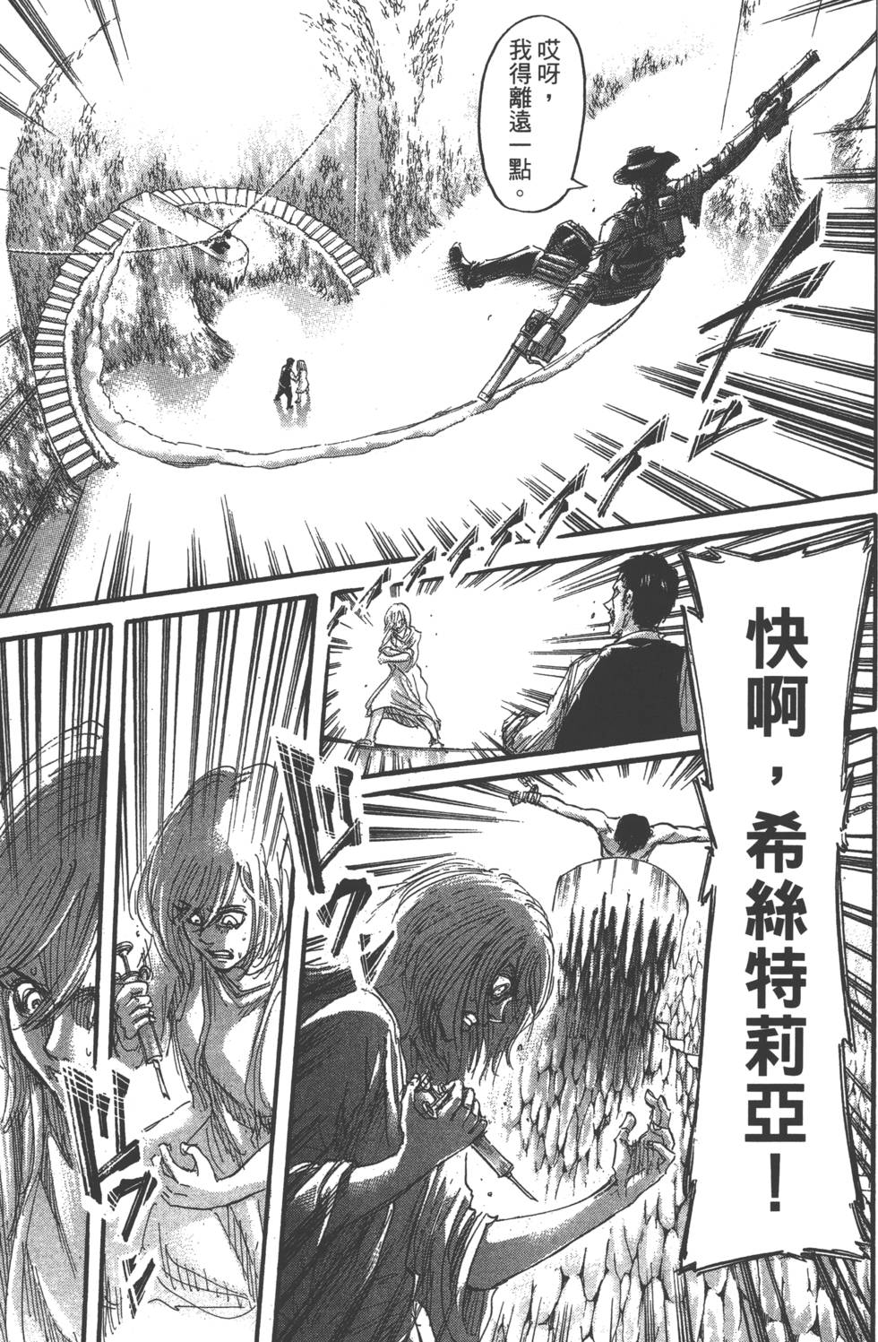 第127页