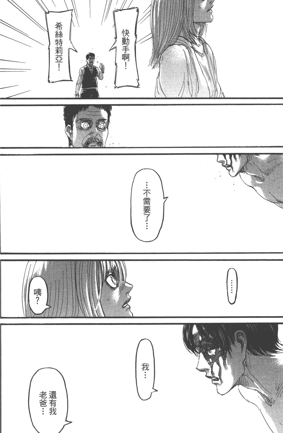 第130页