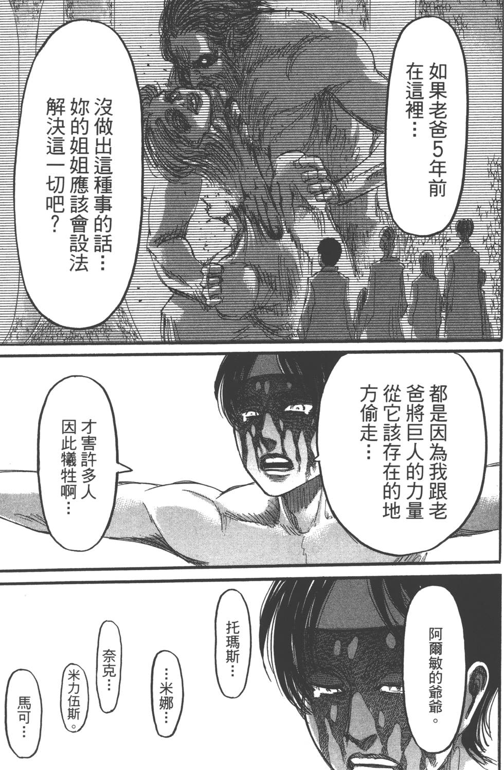 第131页