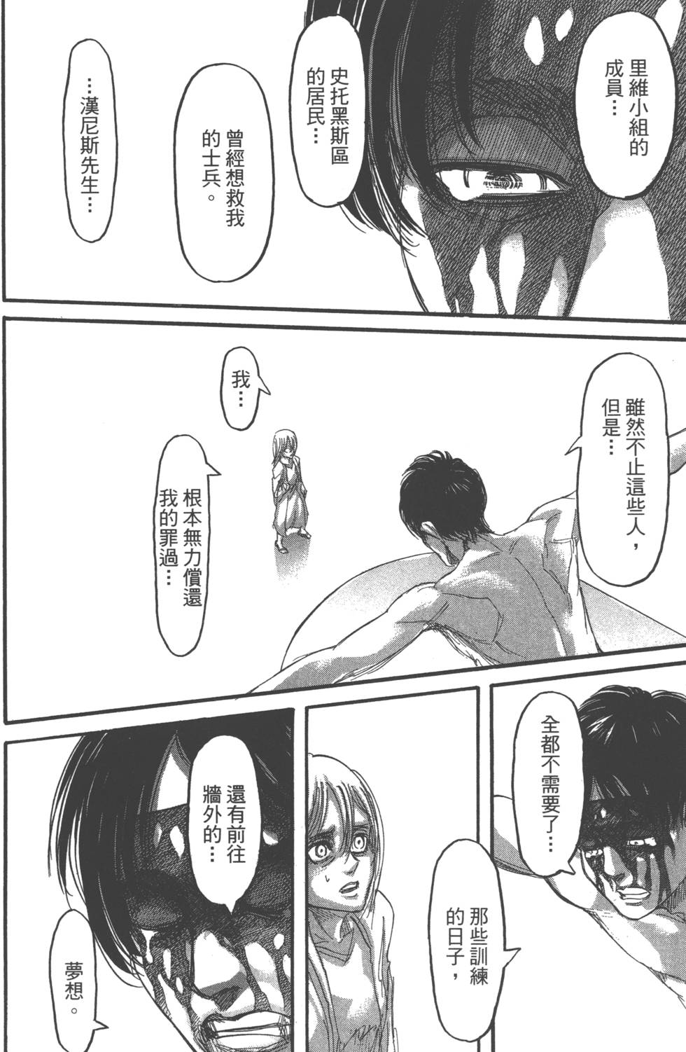 第132页
