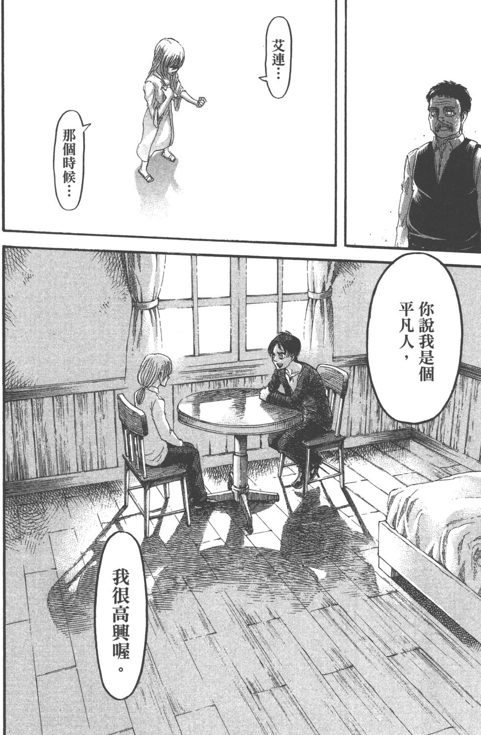 第136页